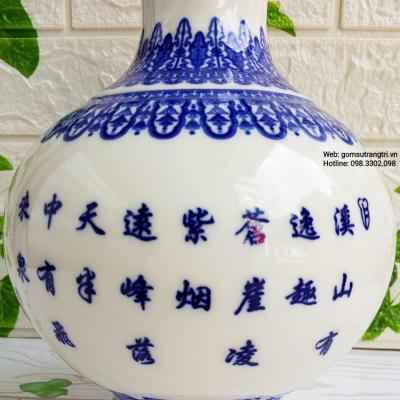 Bình Men Chàm Sơn Thủy